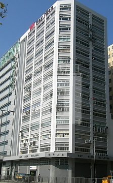 Hay Nien Industrial Building