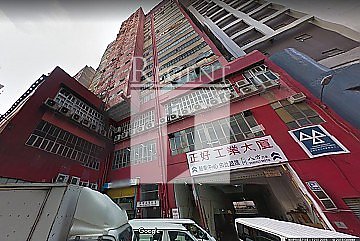 Jing Ho Industrial Building (正好工業大廈)