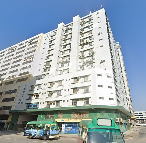 Yeung Yiu Chung (no.7) Industrial Building