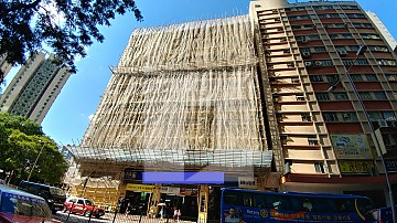 Shui Cheong Industrial Building (馮瑞璋工業大廈 (金銘))