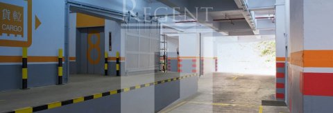 Goodman Kwai Chung Logistics Centre