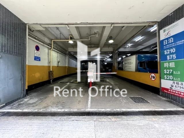 Trendy Centre (潮流工貿中心)