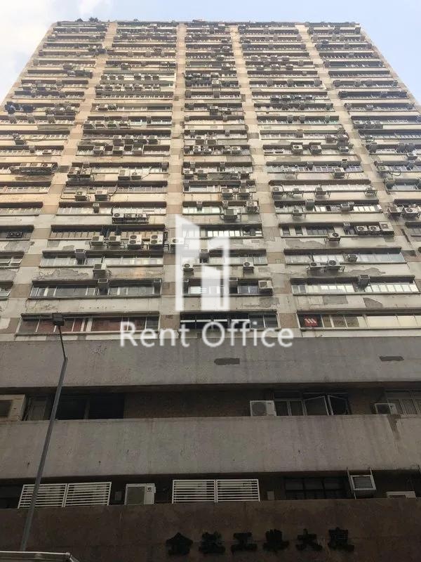 Gold King Industrial Building 相片 2