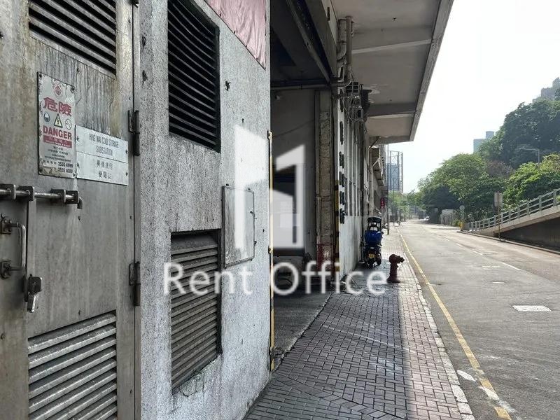 Hing Wai Ice & Cold Storage Building 相片 4