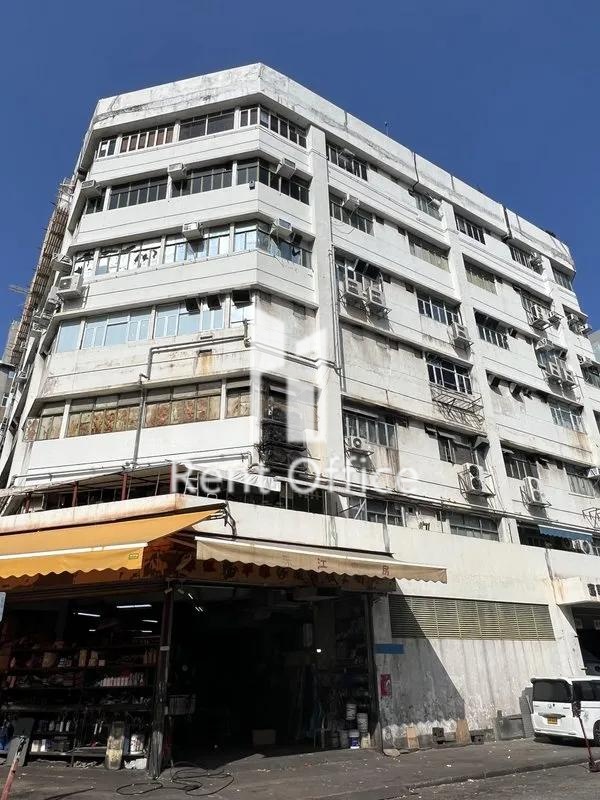 Hing Wah Industrial Building