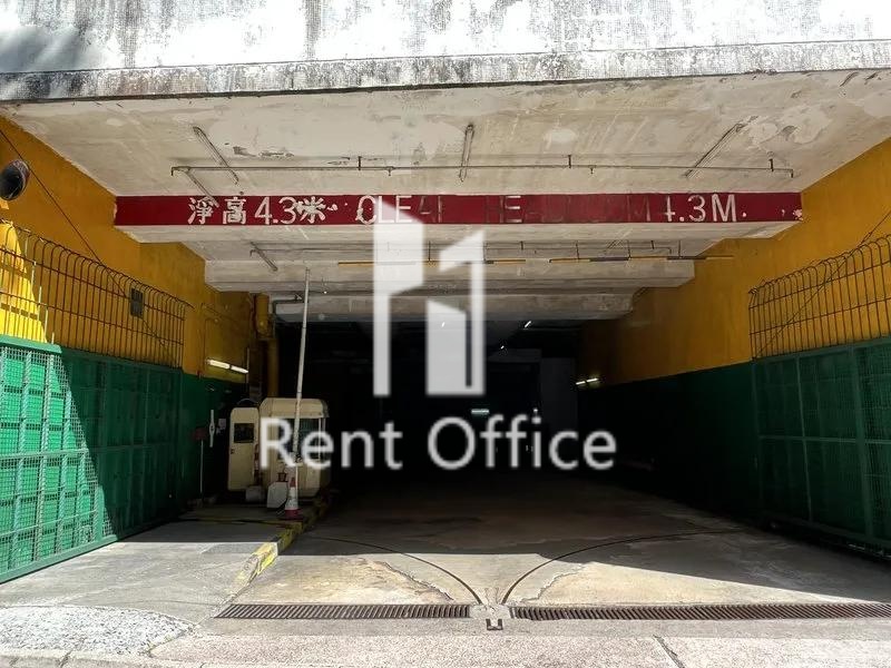 YAN HING CENTRE (仁興中心)