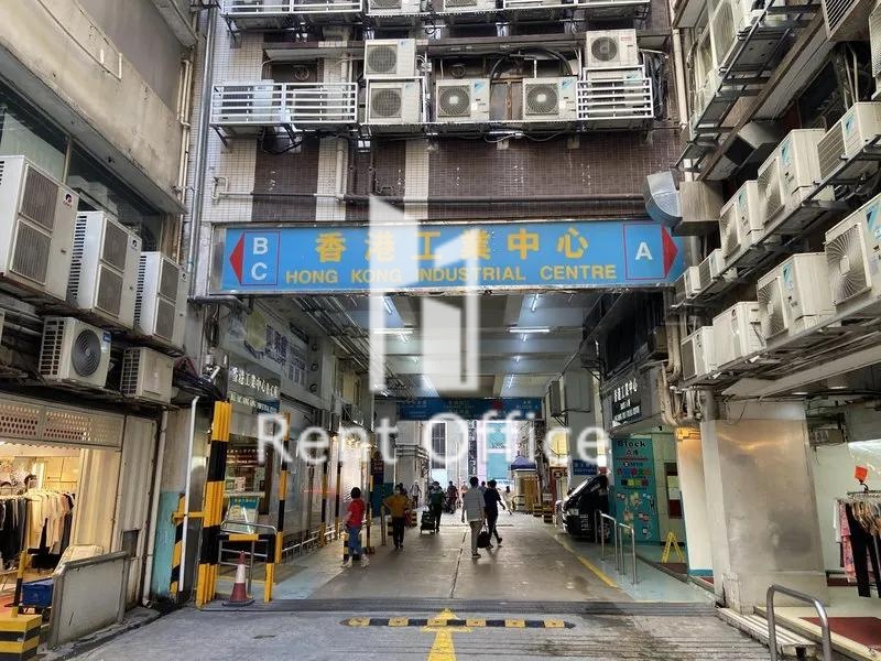 HONG KONG INDUSTRIAL CENTRE BLOCK A (香港工業中心 A座)