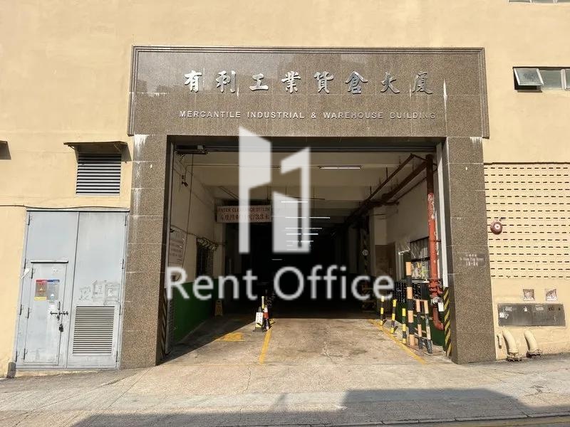 MERCANTILE INDUSTRIAL & WAREHOUSE BUILDING (有利工业货仓大厦)
