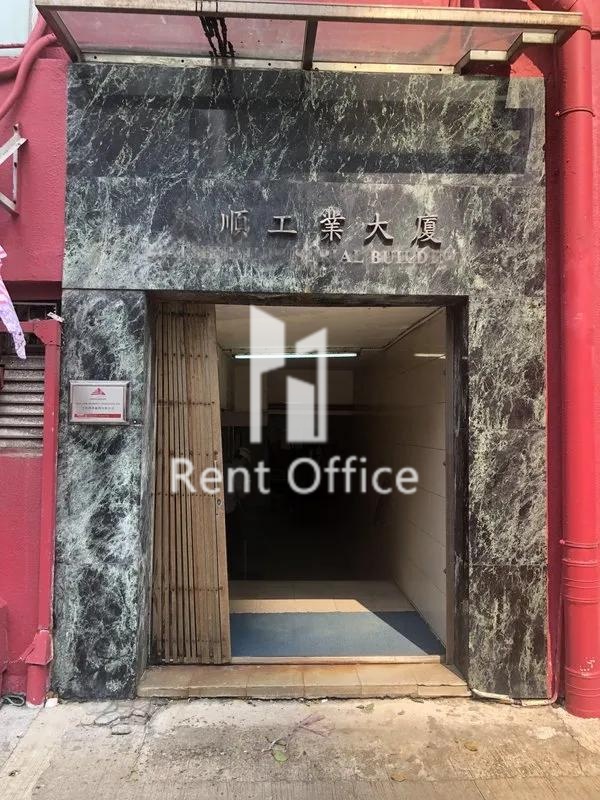 MAI SHUN INDUSTRIAL BUILDING (美顺工业大厦)