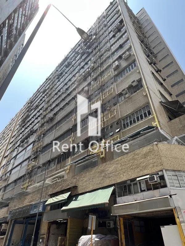 Vigor Industrial Building Block B (偉力工業大廈B座)