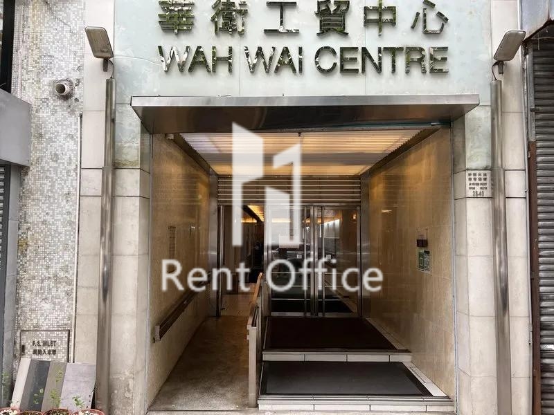 Wah Wai Centre