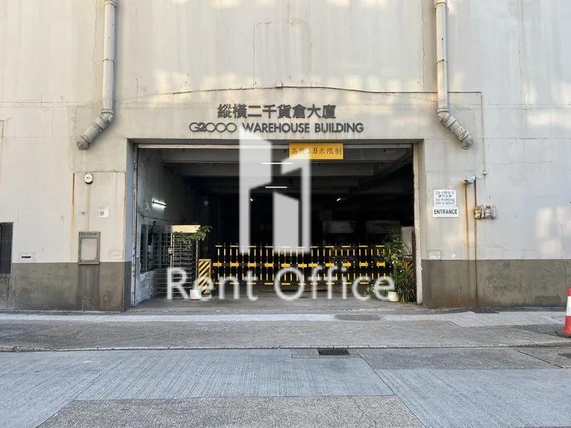 G2000 Warehouse Building 相片 2