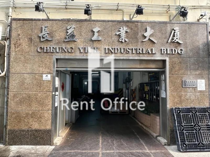 Cheung Yick Industrial Building