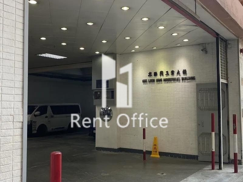 GEE LUEN HING INDUSTRIAL BUILDING (志联兴工业大厦)