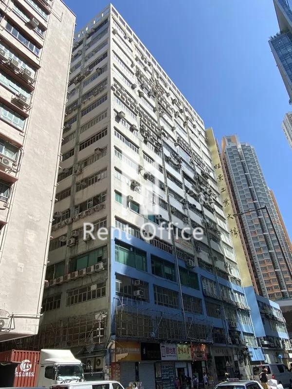 Wong King Industrial Building