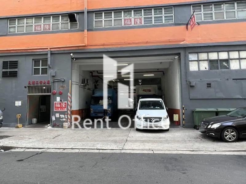 Tin Wui Industrial Building