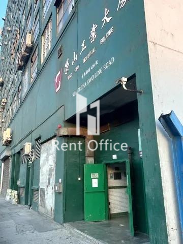 WING SHAN INDUSTRIAL BUILDING (荣山工业大厦)