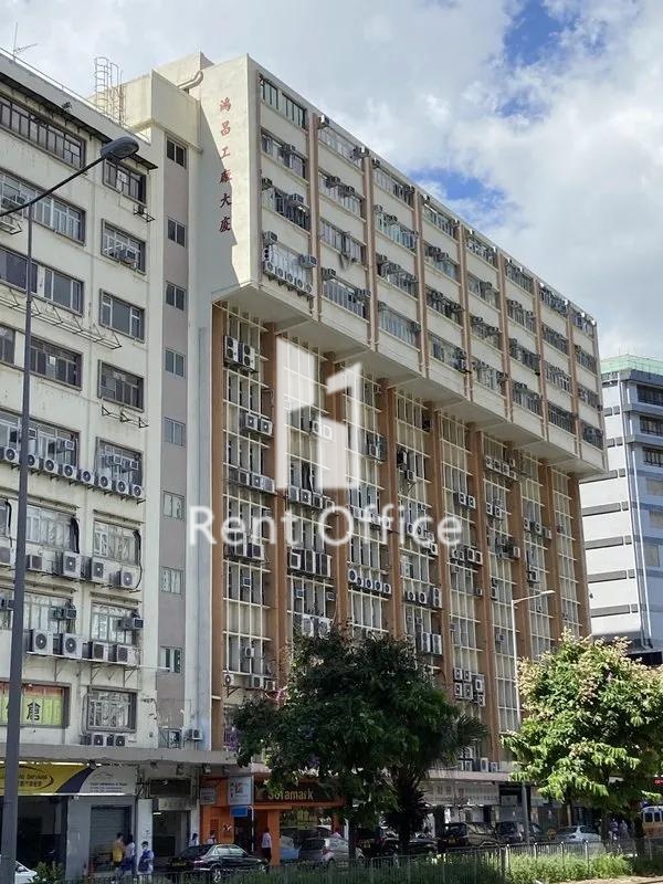 Hung Cheong Factory Building