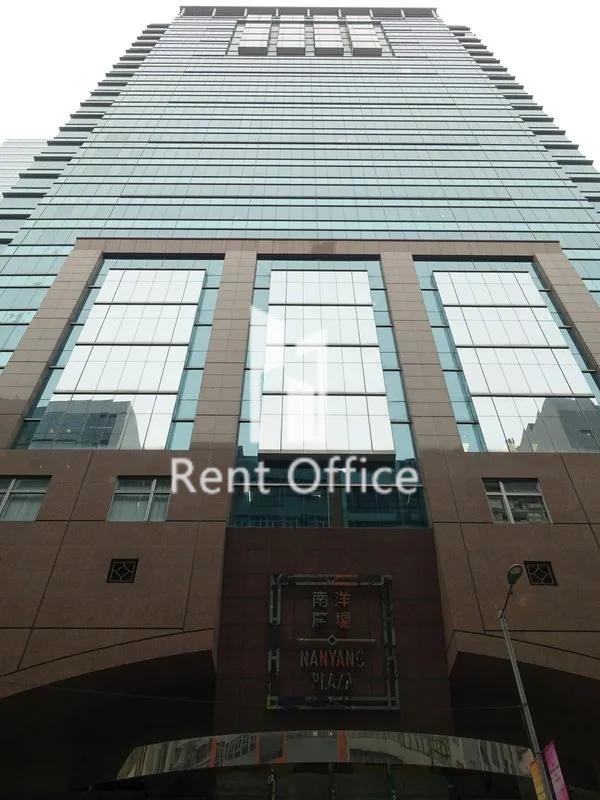 NANYANG PLAZA (南洋广场)