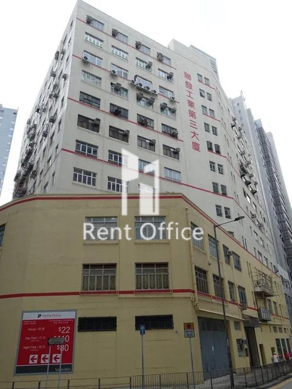 Luen Fat Industrial Third Building