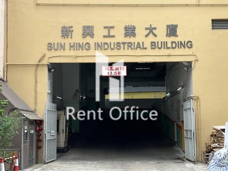 Sun Hing Industrial Building