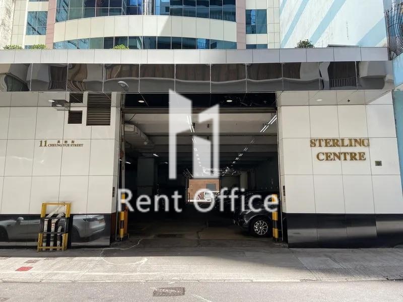 STERLING CENTRE (定豐中心)
