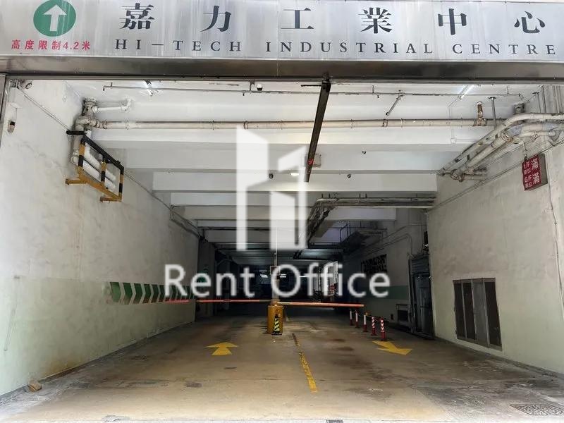 HI-TECH INDUSTRIAL CENTRE BLOCK B (嘉力工业中心 B座)