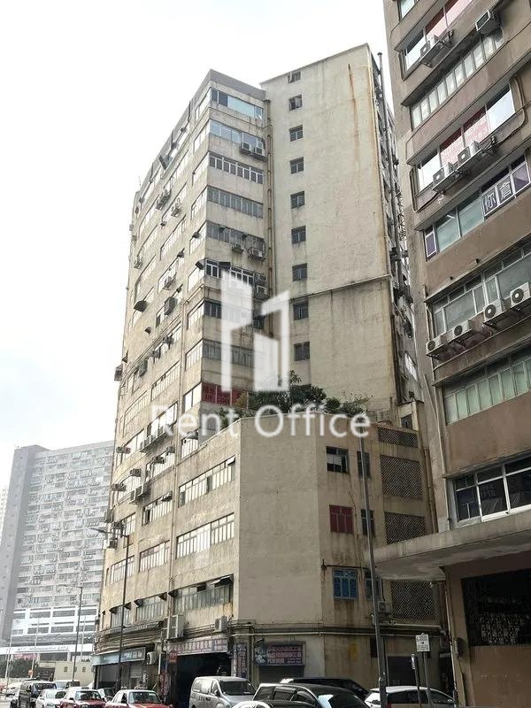 Hop Ming Factory Building