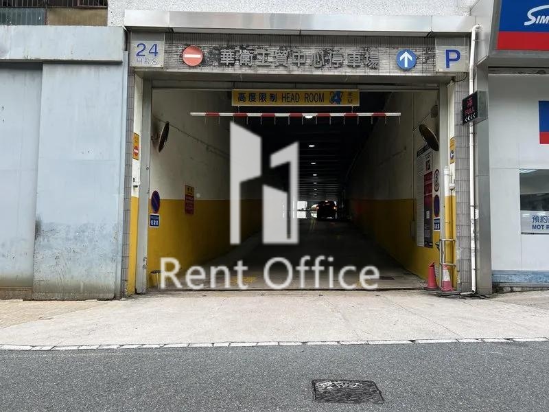 Wah Wai Centre