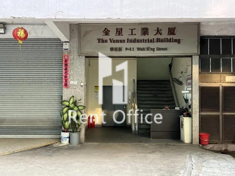 VENUS INDUSTRIAL BUILDING (金星工業大廈)