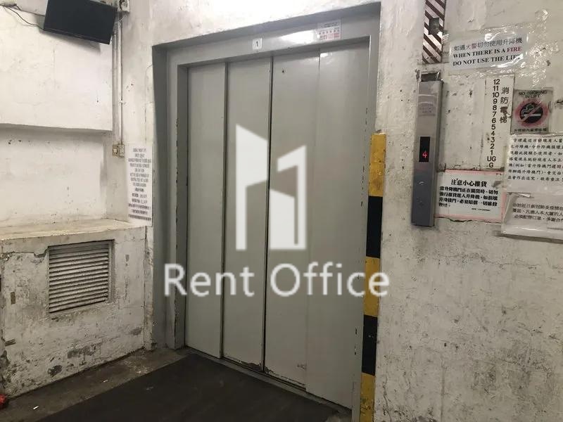 Yee Lim Industrial Building Streetage 3