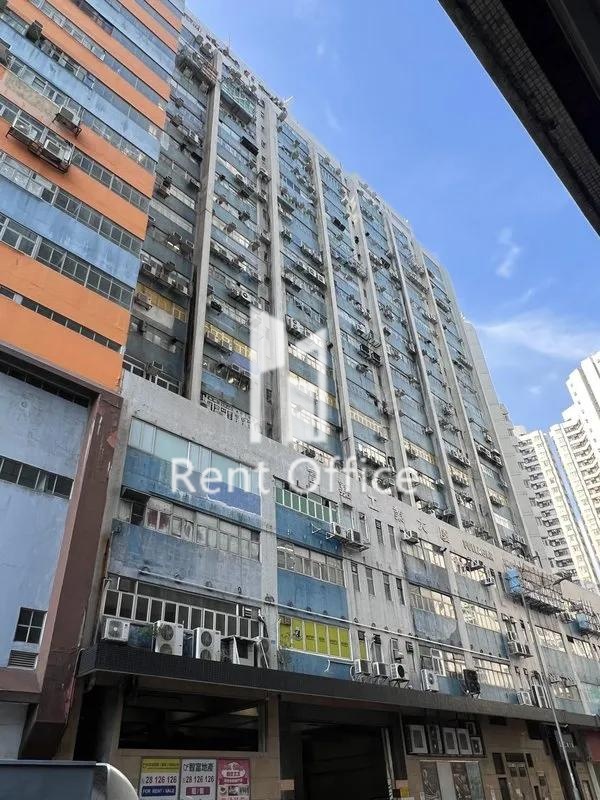 Fullagar Industrial Building 相片 3