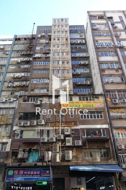 Fung Yip Industrial Building
