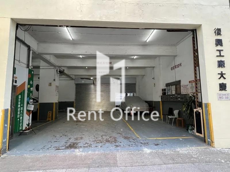 復興工廠大廈 相片 2