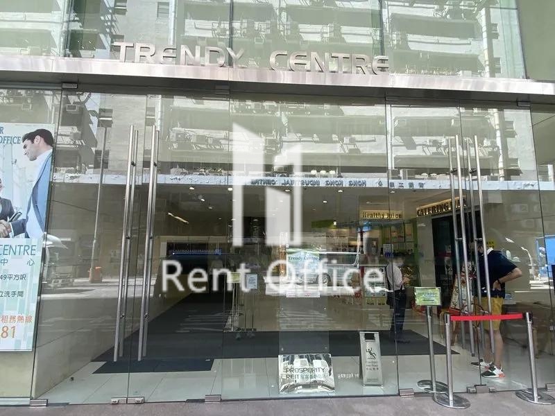 Trendy Centre (潮流工貿中心)