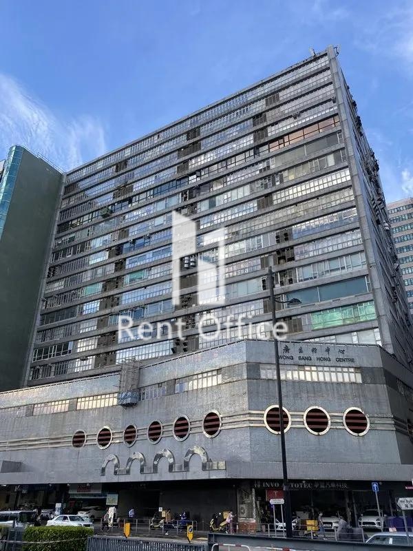KWONG SANG HONG CENTRE (廣生行中心)