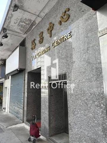 YUE CHEUNG CENTRE (裕昌中心)