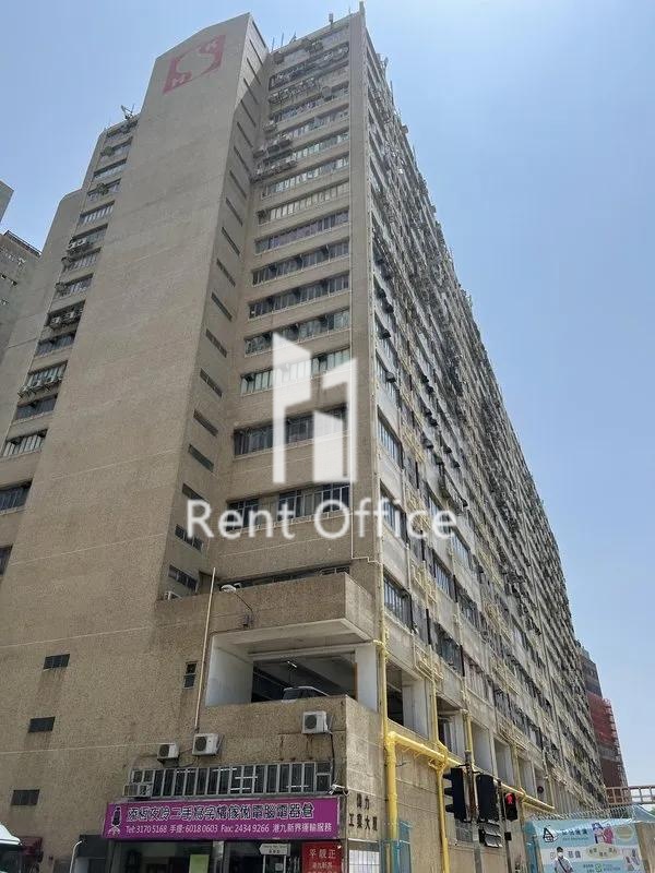 Vigor Industrial Building Block B (偉力工業大廈B座)
