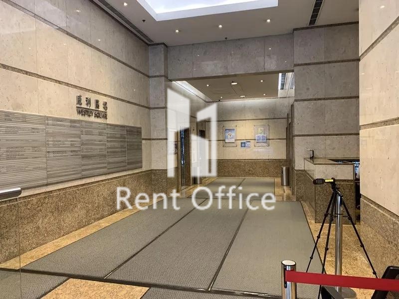 WESTLEY SQUARE (威利廣場)