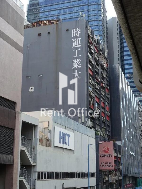 时运工业大厦