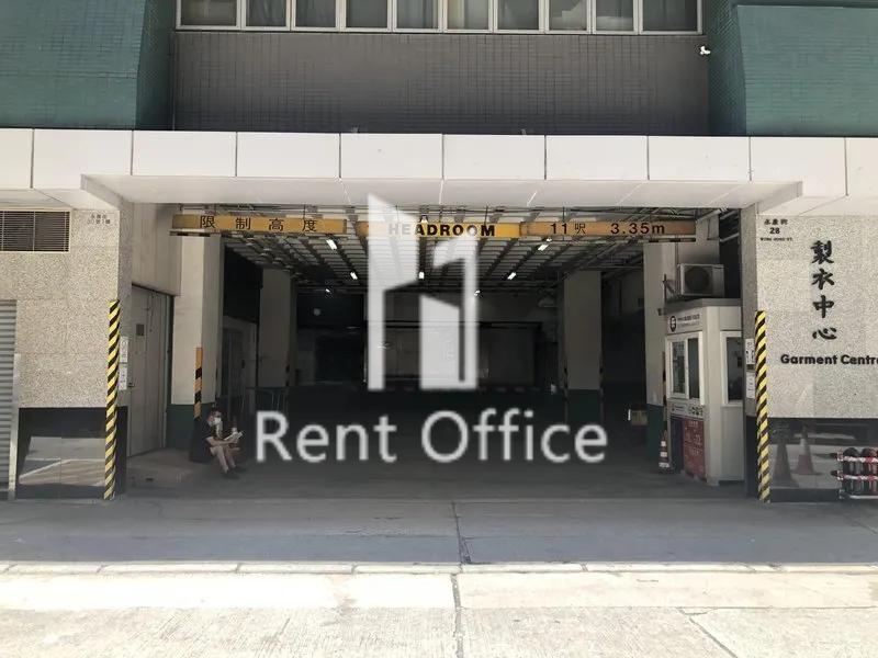 Garment Centre (製衣工業中心)