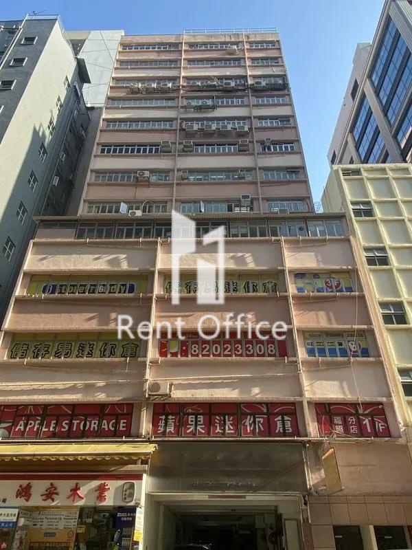 Fuk Chiu Factory Building 相片 2