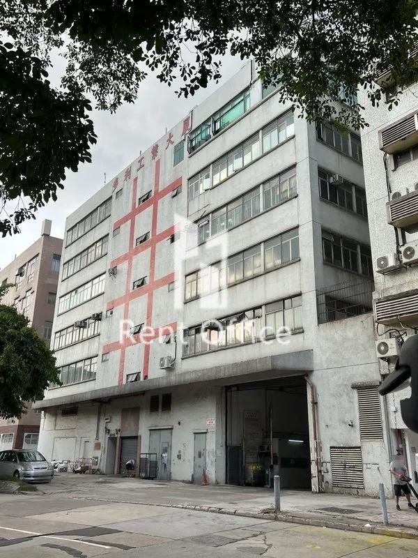 Dormind Industrial Building 相片 2