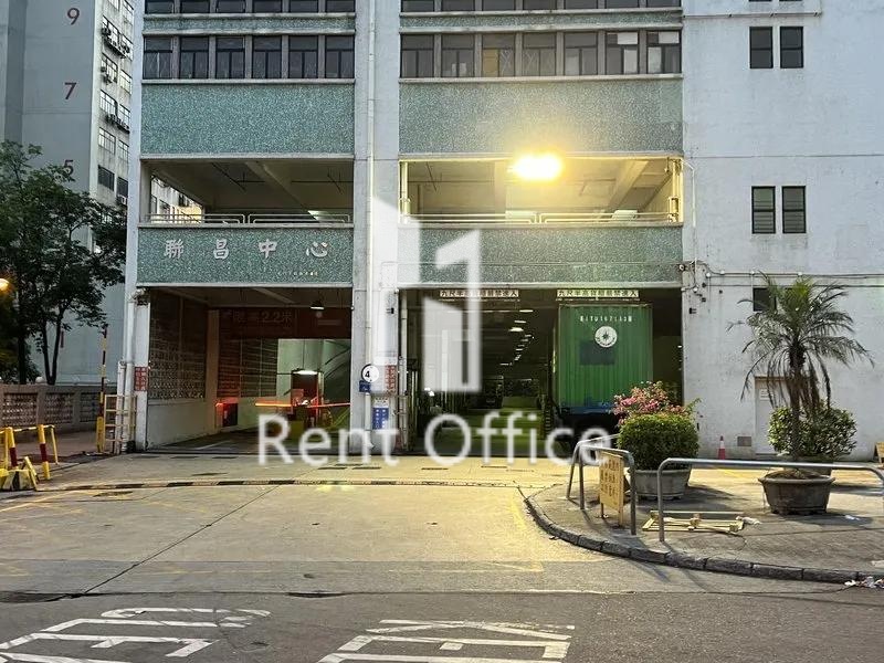 Luen Cheong Can Centre