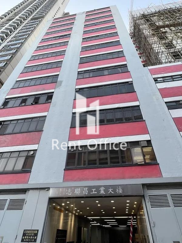 Gee Luen Chang Industrial Building 相片 2