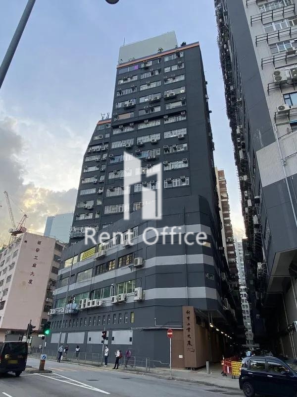 利中工业大厦
