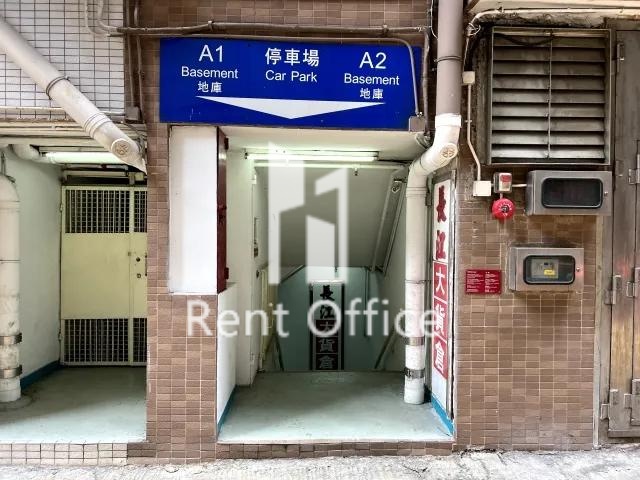 HONG KONG INDUSTRIAL CENTRE BLOCK A (香港工業中心 A座)