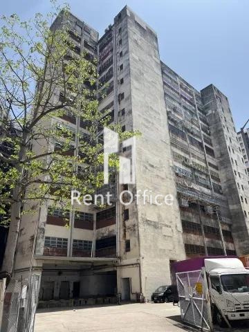 Forda Industrial Building 相片 2