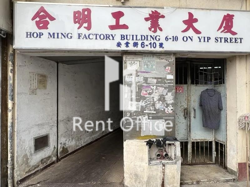 合明工廠大廈 相片 4