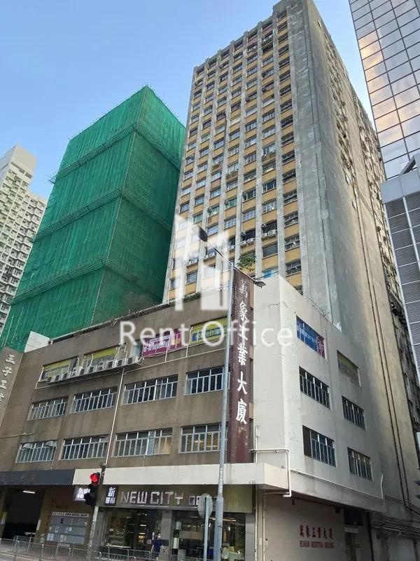 萬象工業大廈